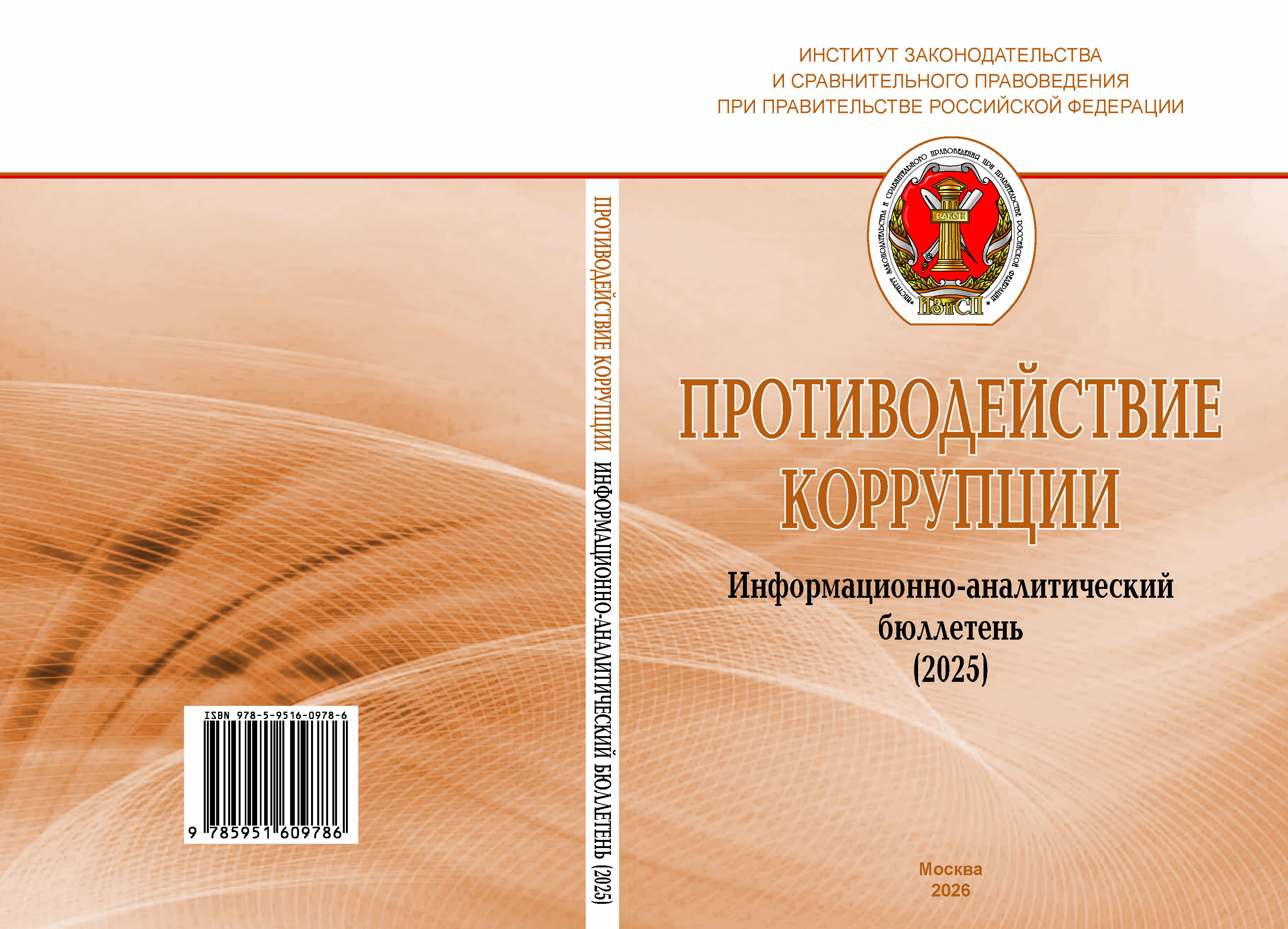 Edu Material Image