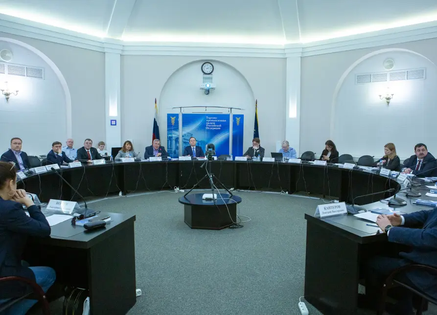 Заседание Совета ТПП РФ