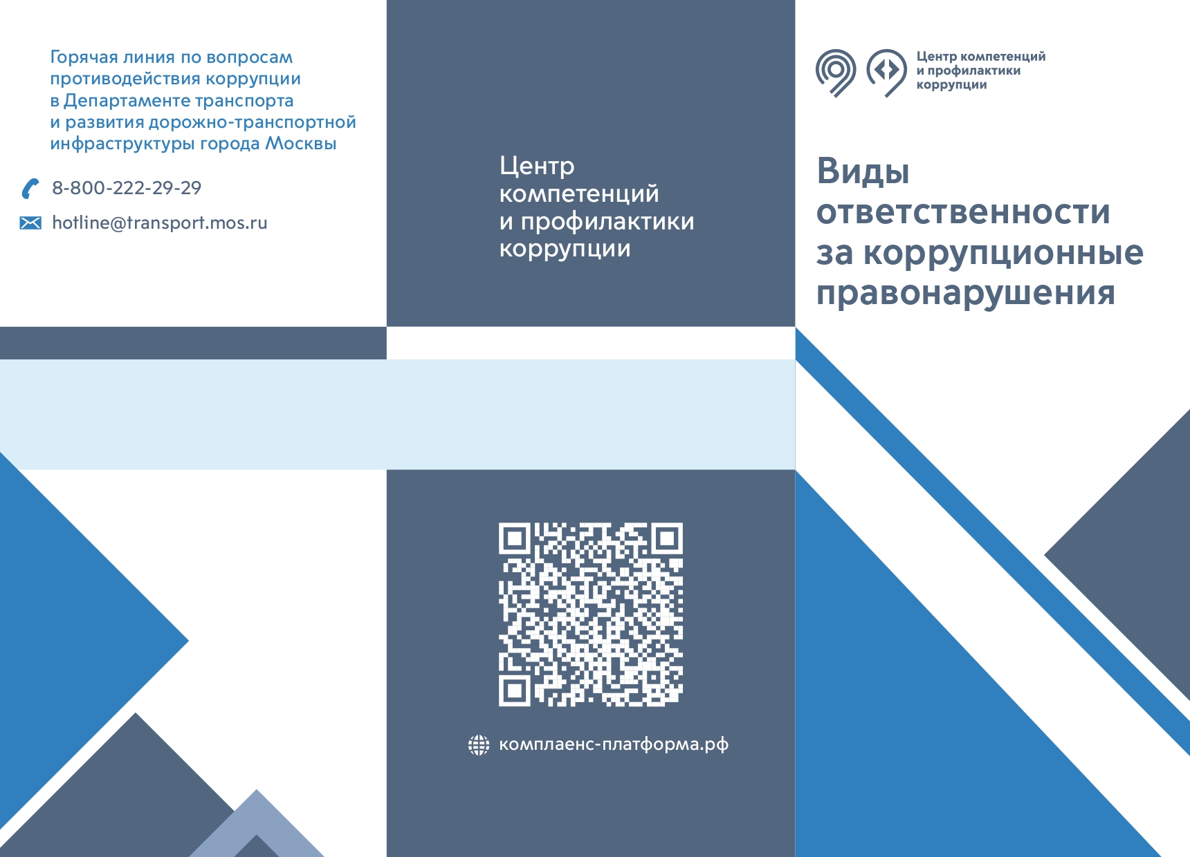Edu Material Image