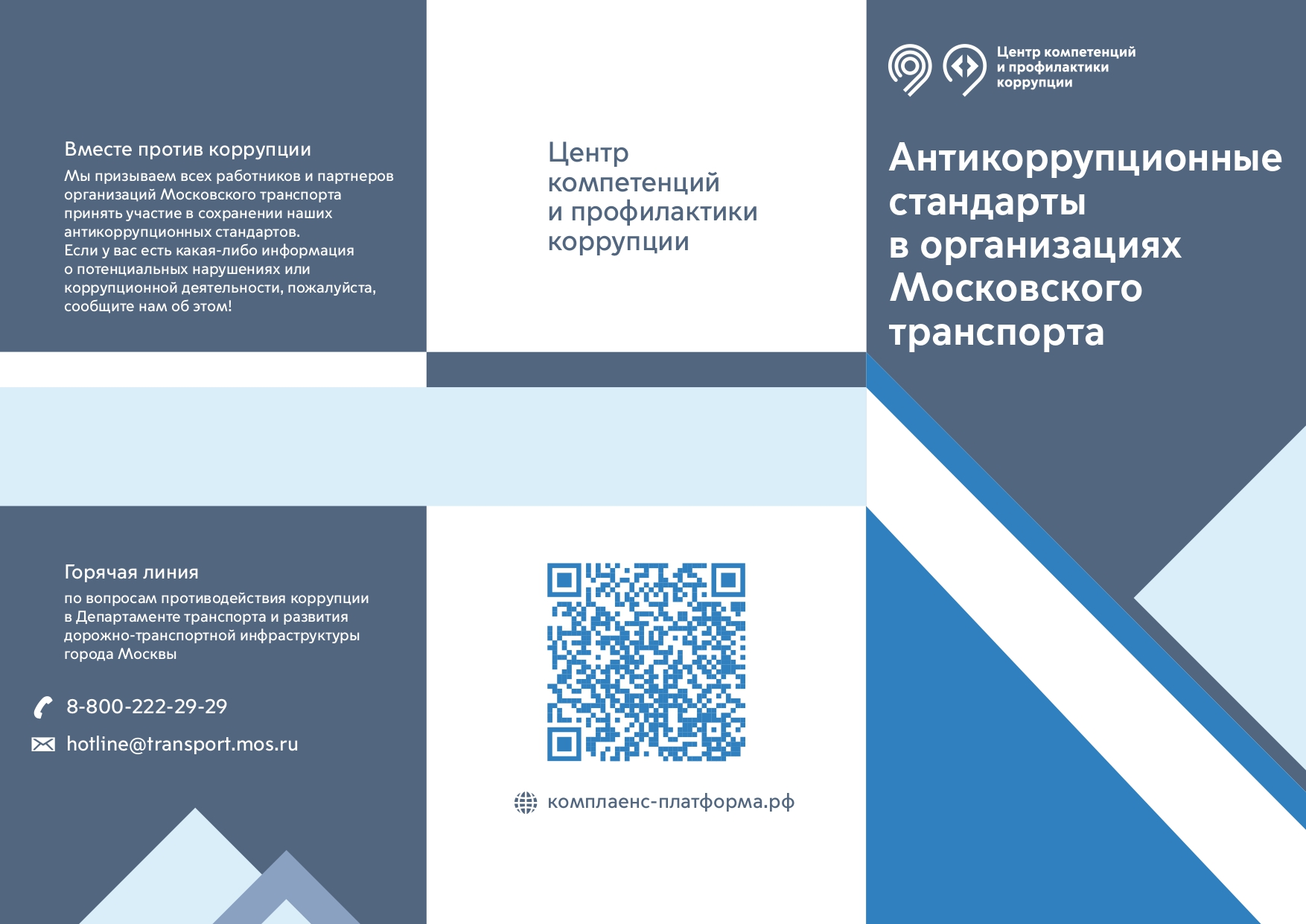 Edu Material Image