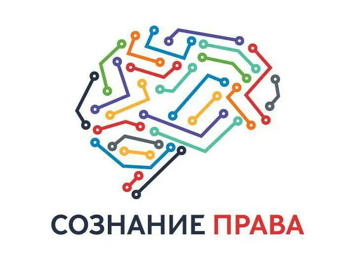 Сознание права лого